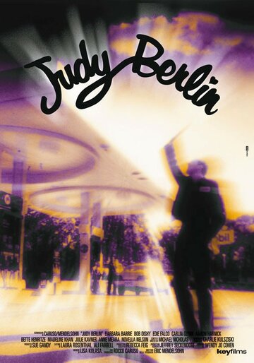 Джуди Берлин || Judy Berlin (1999)