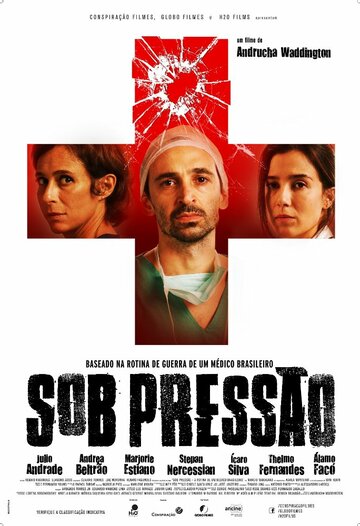 Под давлением || Sob Pressão (2016)