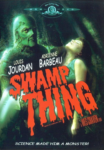Болотная тварь || Swamp Thing (1981)