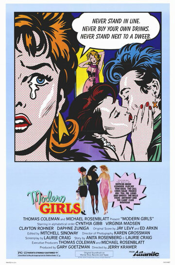Современные девчонки || Modern Girls (1986)