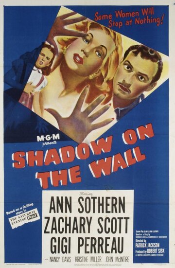 Тень на стене || Shadow on the Wall (1950)