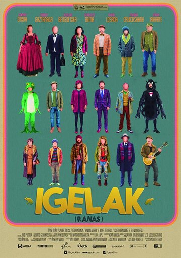 Лягушки || Igelak (2016)