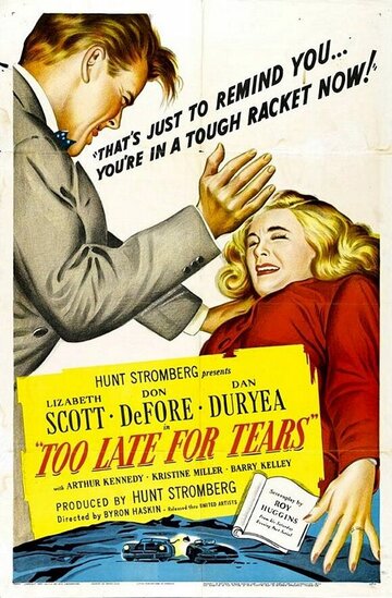 Слишком поздно для слез || Too Late for Tears (1949)