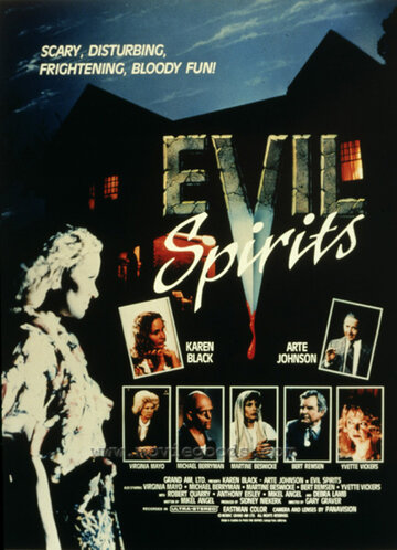 Злые духи || Evil Spirits (1990)