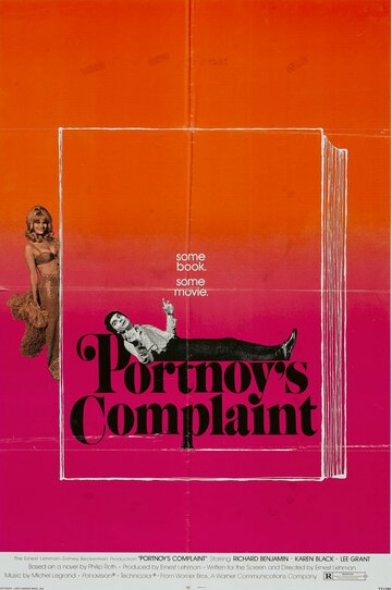 Жалобы портного || Portnoy's Complaint (1972)
