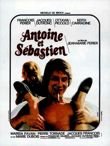 Антуан и Себастьян || Antoine et Sébastien (1974)