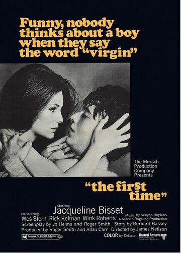 В первый раз || The First Time (1969)