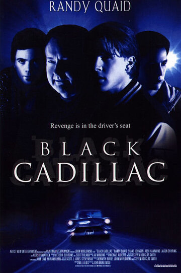 Черный кадиллак || Black Cadillac (2002)