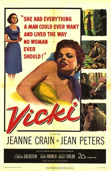 Вики || Vicki (1953)