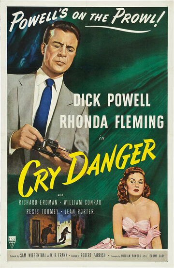 Крик об опасности || Cry Danger (1951)
