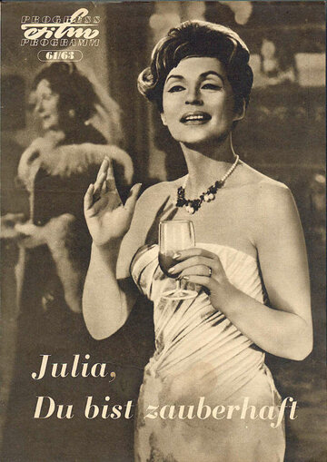 Очаровательная Джулия || Julia, du bist zauberhaft (1962)