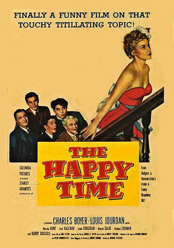 Счастливые времена || The Happy Time (1952)