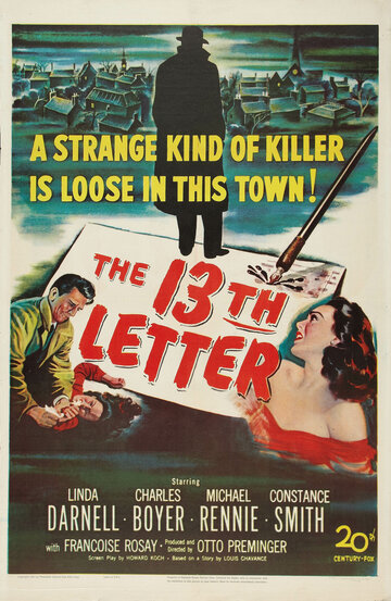 Тринадцатое письмо || The 13th Letter (1951)