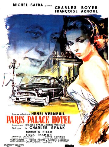 Париж, Палас-отель || Paris, Palace Hôtel (1956)