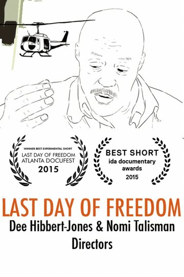 Последний день свободы || Last Day of Freedom (2015)