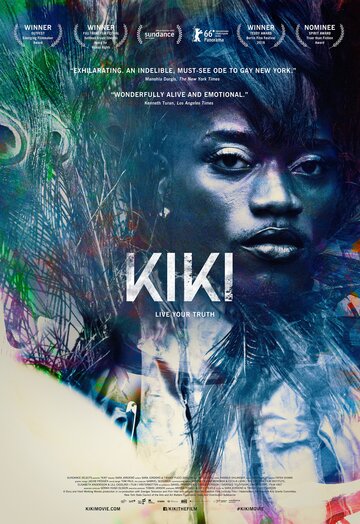 Кики || Kiki (2016)