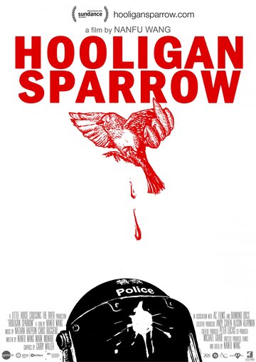 Воробей-хулиган || Hooligan Sparrow (2016)