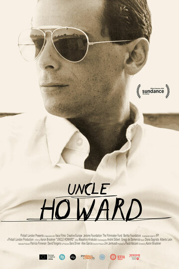 Дядя Говард || Uncle Howard (2016)