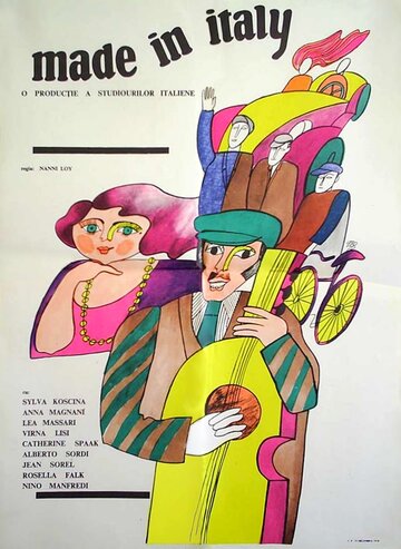 Сделано в Италии || Made in Italy (1965)