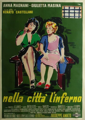 Ад посреди города || Nella città l'inferno (1959)