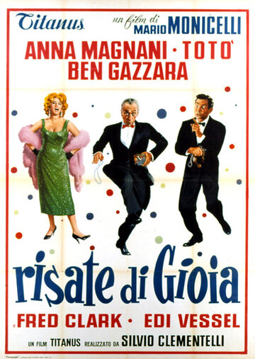 Смех Джойи || Risate di gioia (1960)