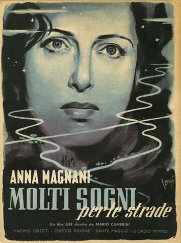 Мечты на дорогах || Molti sogni per le strade (1948)