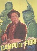 Кампо де фьори || Campo de' fiori (1943)