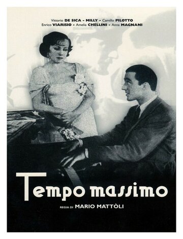 На полной скорости || Tempo massimo (1934)