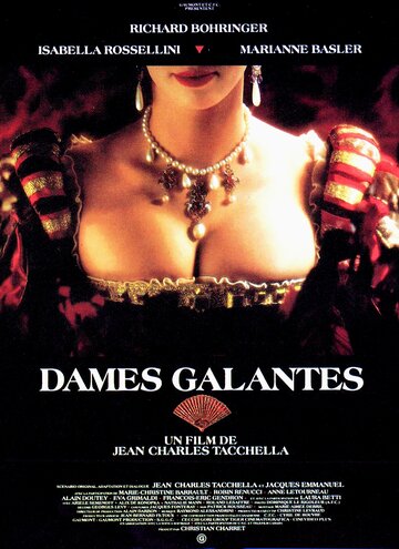 Галантные дамы || Dames galantes (1990)