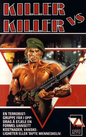 Убийца против убийц || Killer contro killers (1985)