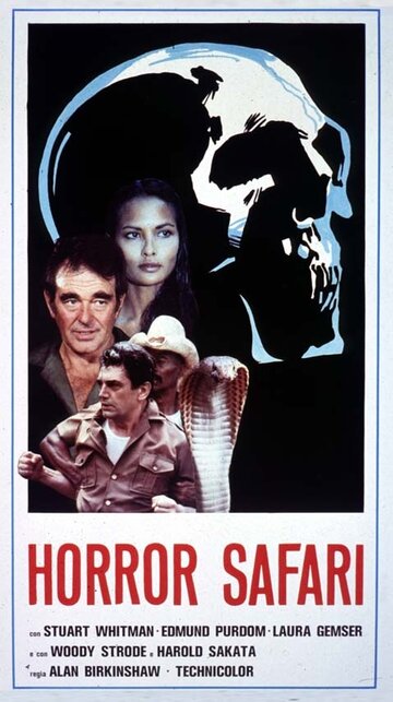 В поисках потерянного золота || Horror Safari (1982)