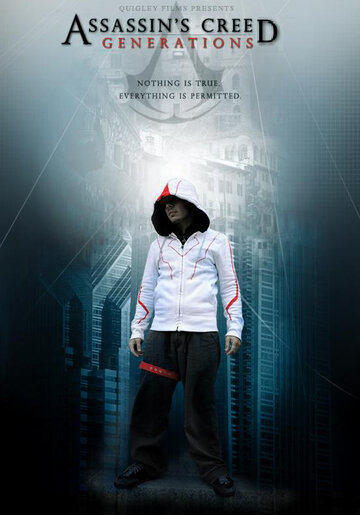 Кредо убийцы: Поколения || Assassin's Creed: Generations (2009)
