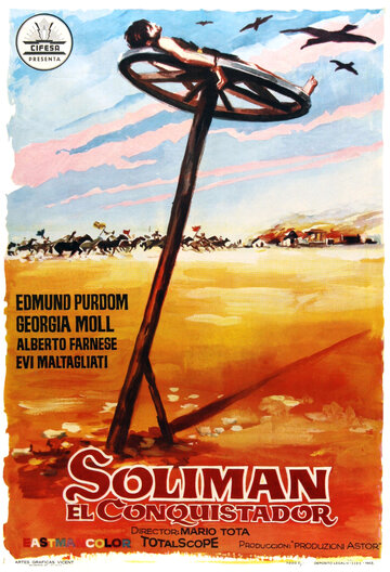 Сулейман-завоеватель || Solimano il conquistatore (1961)