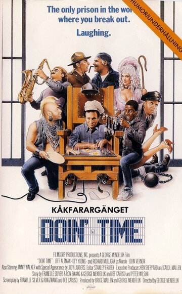 Проводя время || Doin' Time (1985)