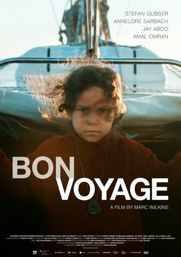 Хорошего пути || Bon Voyage (2016)