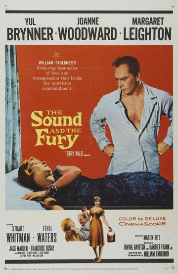 Шум и ярость || The Sound and the Fury (1959)