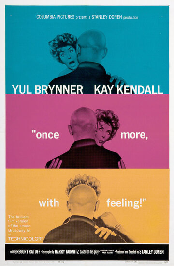 Еще раз, с чувством || Once More, with Feeling! (1960)