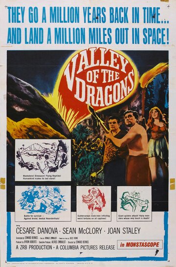 Долина драконов || Valley of the Dragons (1961)