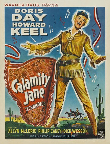 Джейн-катастрофа || Calamity Jane (1953)