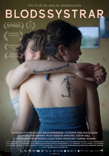 Кровные сёстры || Blodssystrar (2015)