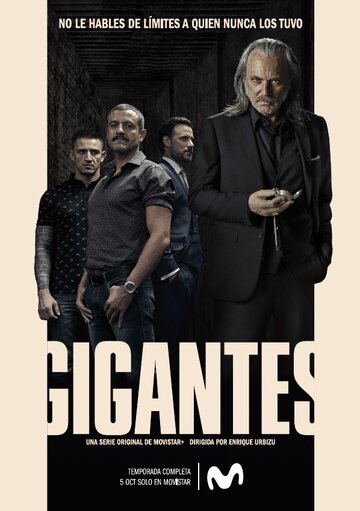Гиганты || Gigantes (2018)