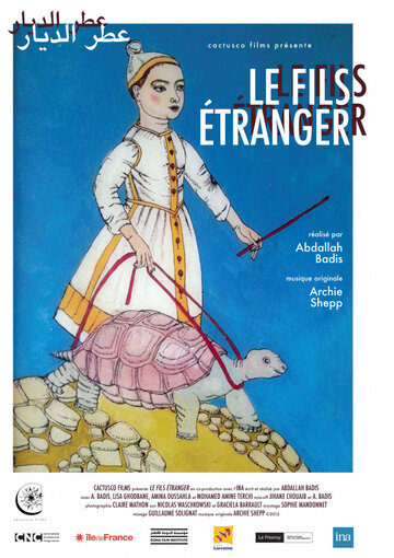 Le fils etranger (2015)