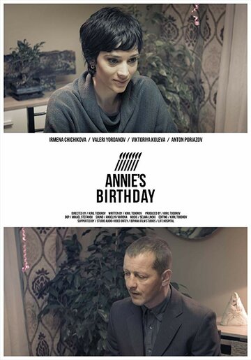 Annie's Birthday (2016)
