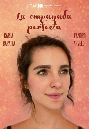 La empanada perfecta (2015)