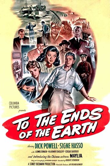 До краев земли || To the Ends of the Earth (1948)