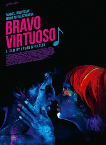 Браво, виртуоз || Bravo Virtuoso (2016)