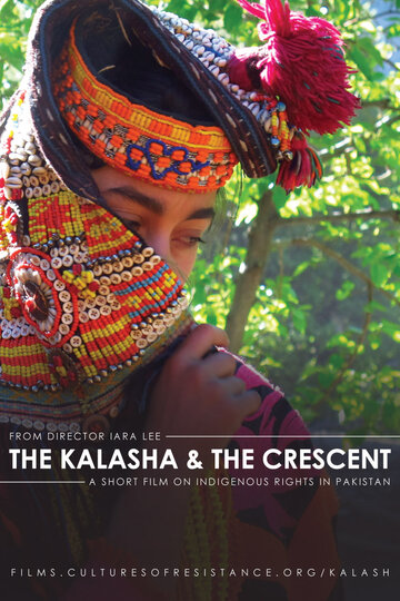 Калаша и полумесяц || The Kalasha and the Crescent (2013)