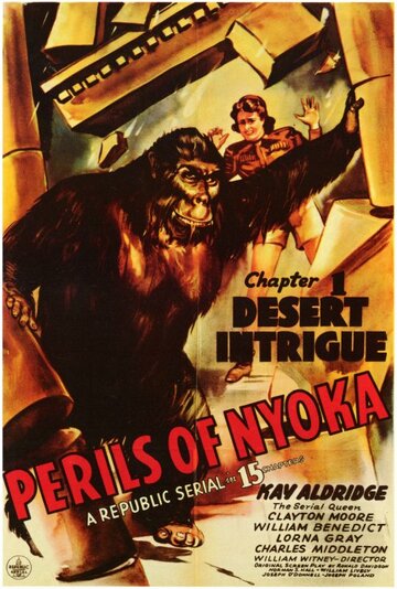 Ниока в опасности || Perils of Nyoka (1942)