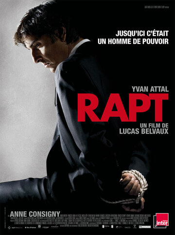Похищение || Rapt (2009)