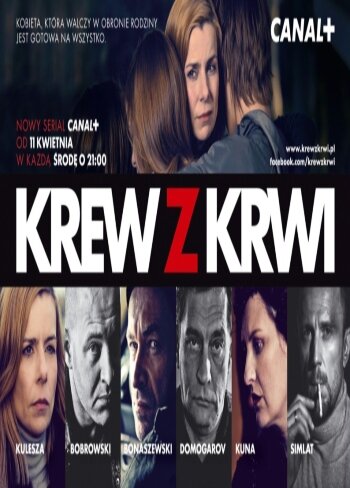 Кровь от крови || Krew z krwi (2012)